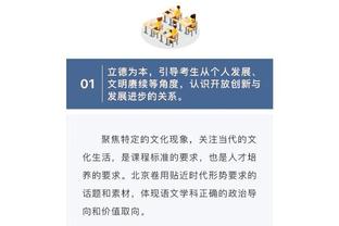 ?奔走相告！科尔罕见挑战成功 整个人都笑嘻了